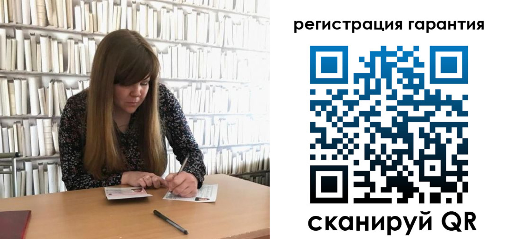 временная регистрация купить в Элисте