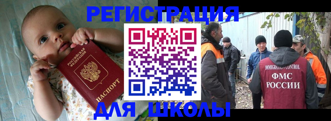 форма 3 в Элисте